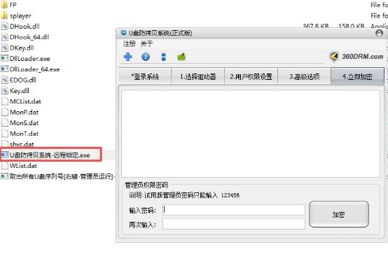 服务器向u盘拷贝数据库_”0“拷贝