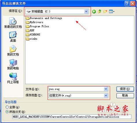 服务器向u盘拷贝数据库_”0“拷贝