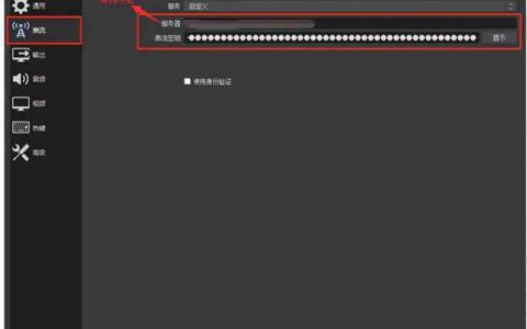 对象存储登录OBSBrowser _场景一：在Windows ECS上使用OBS Browser 通过内网访问OBS