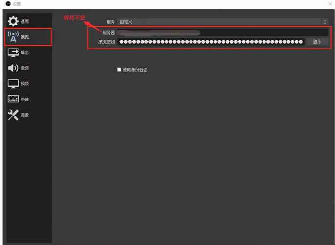 对象存储登录OBSBrowser _场景一：在Windows ECS上使用OBS Browser 通过内网访问OBS