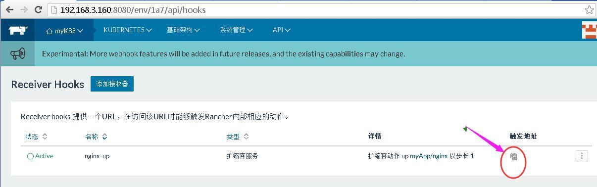 弹性文件缩容共享_缩容共享
