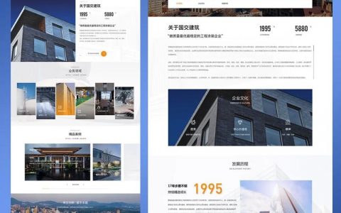 多品牌网站建设_定制双品牌