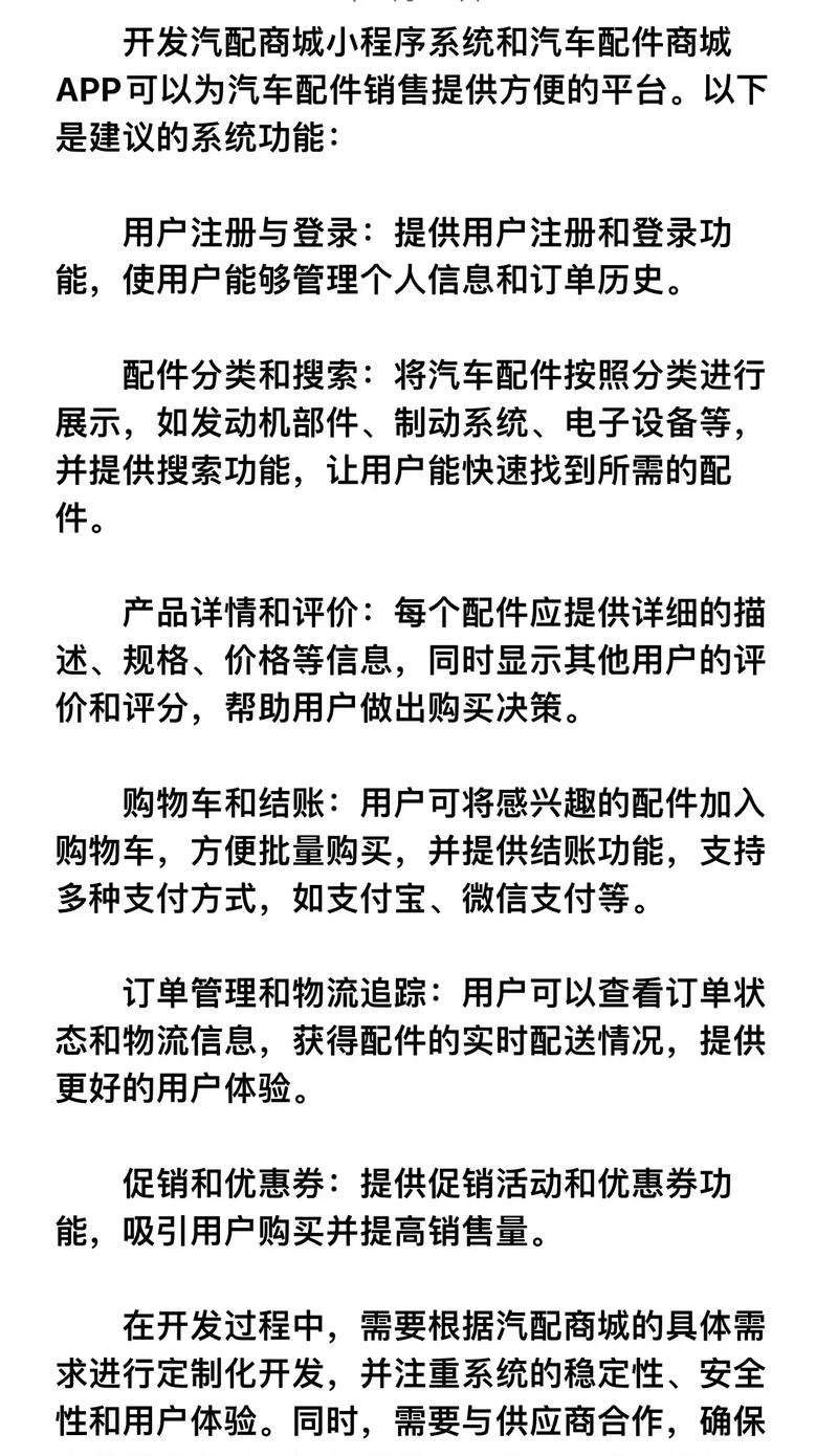 福州小程序开发 _小程序