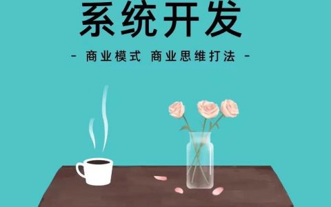 福州小程序开发 _小程序
