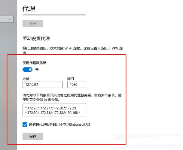 代理虚拟空间能赚钱吗_全局代理