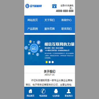 大连手机自适应网站制作价格_手机网站设置