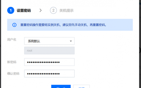 服务器定期镜像_密码需要定期修改么