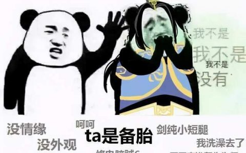 李忘生的服务器究竟何时启动？