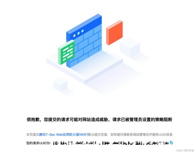 单字母.com域名_泛域名和单域名都接入WAF，WAF如何转发访问请求？