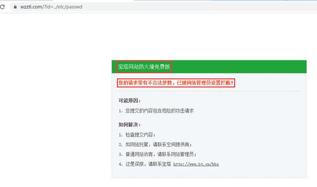 单字母.com域名_泛域名和单域名都接入WAF，WAF如何转发访问请求？