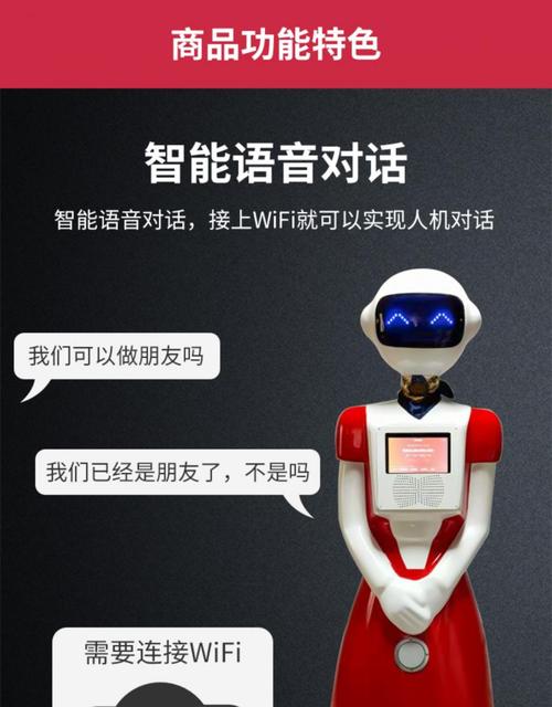 对话机器人_对话机器人服务