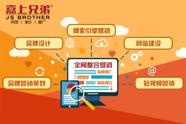 大连网站推广_网站推广（SEO设置）