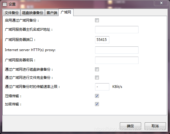 服务器系统备份工具_备份系统数据