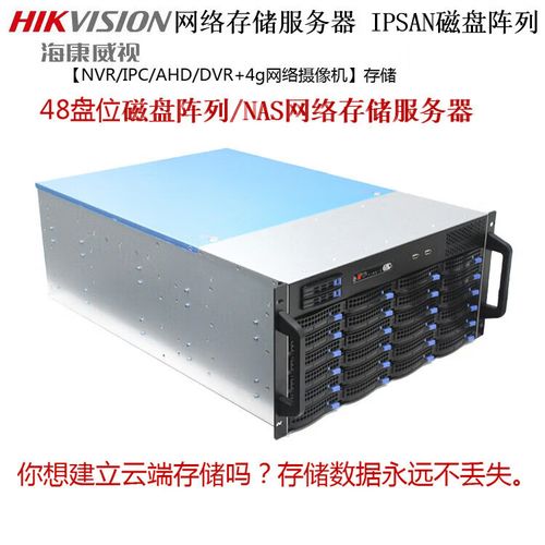 为什么服务器不属于san的主件
