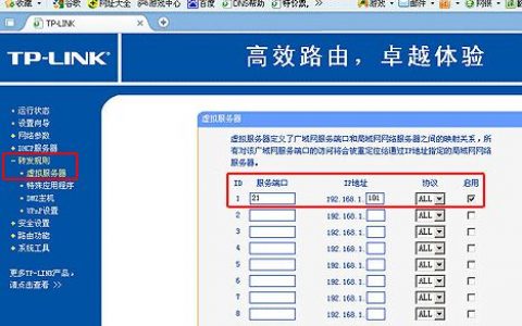 动态域名解析ftp服务器_是否支持动态域名解析？