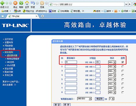 动态域名解析ftp服务器_是否支持动态域名解析？