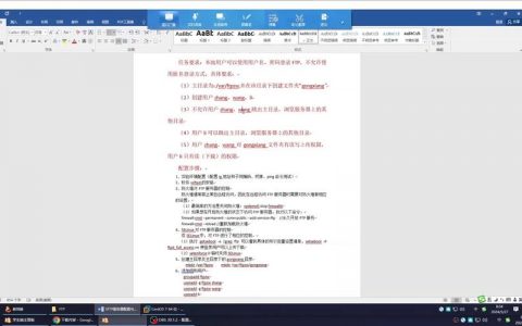 ftp服务器设置服务时间_FTP