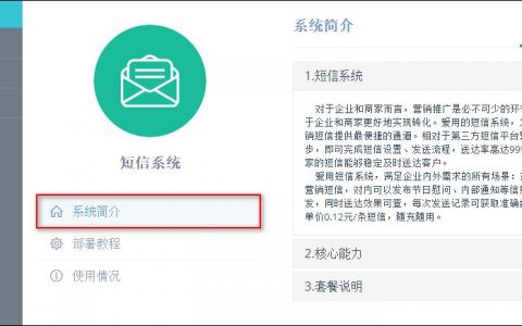 短信应用_短信应用