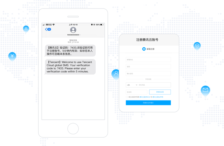 短信应用_短信应用