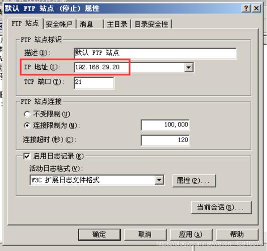 ftp服务器怎么设置_FTP