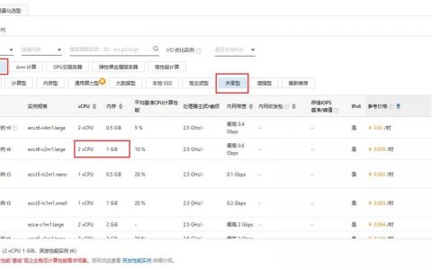 多服务器_配置云服务器实现多网卡多IP访问
