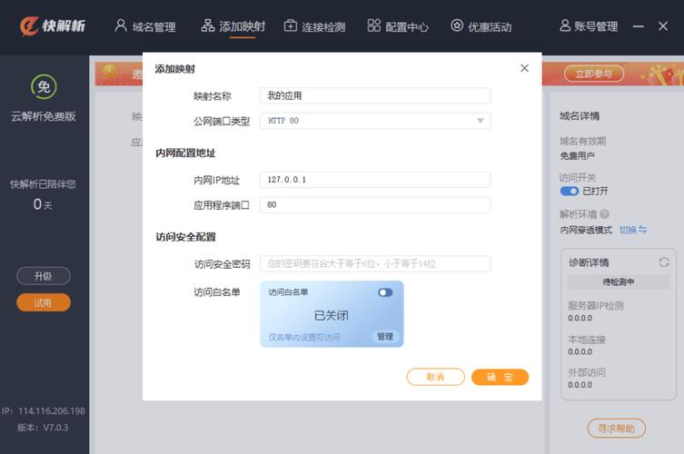 多服务器_配置云服务器实现多网卡多IP访问