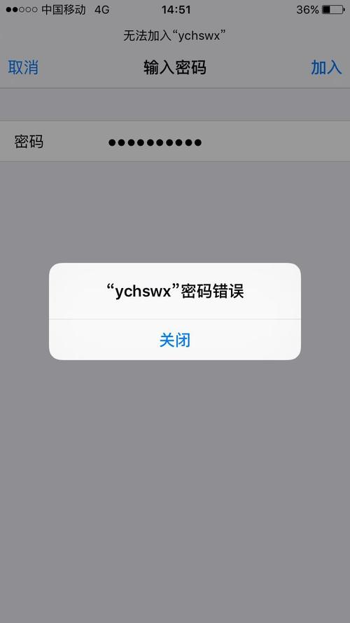 苹果6s为什么无法连接服务器