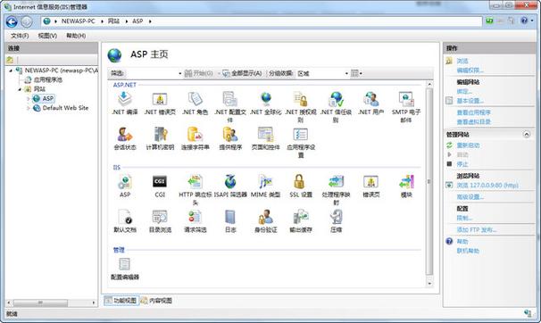 服务器主机怎么安装系统_主机未安装IIS