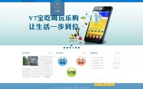 夺宝网站怎样做优化_怎样做网页定向？