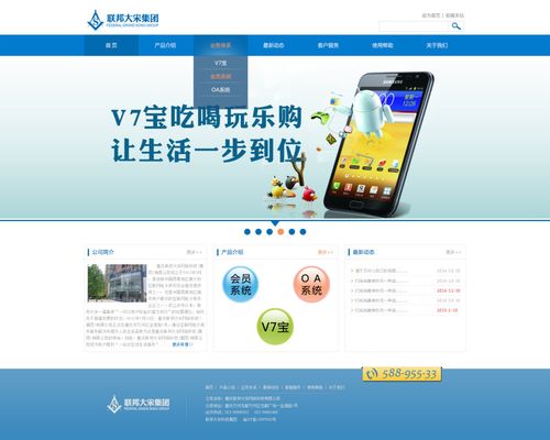 夺宝网站怎样做优化_怎样做网页定向？