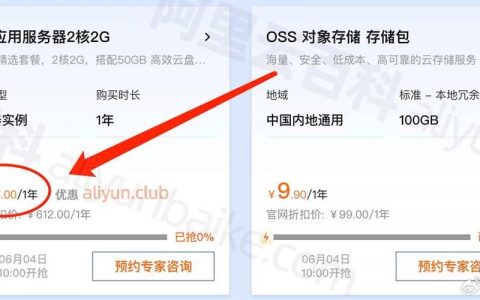 服务器租用多少钱一台_一台服务器是否可以多次办理备案