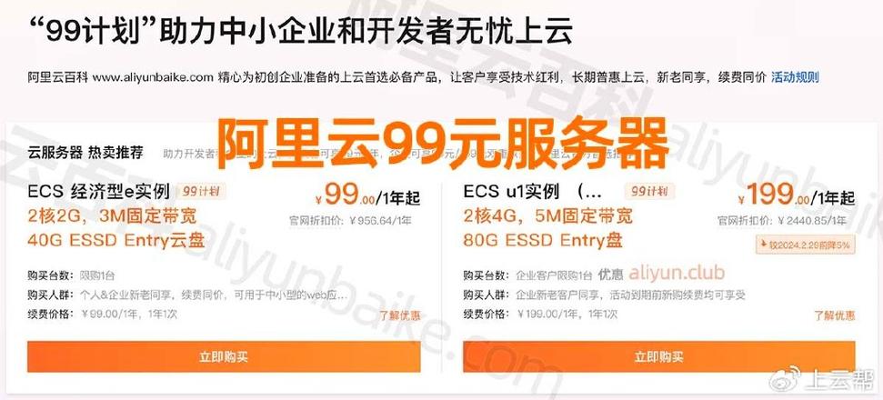 服务器租用多少钱一台_一台服务器是否可以多次办理备案