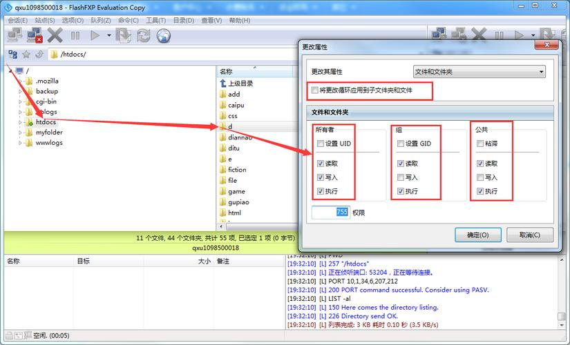 ftp复制文件到服务器_本地Linux主机使用FTP上传文件到Linux云服务器