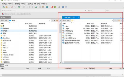 ftp复制文件到服务器_本地Linux主机使用FTP上传文件到Linux云服务器