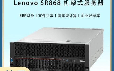 财务服务器电脑的主要作用是什么？
