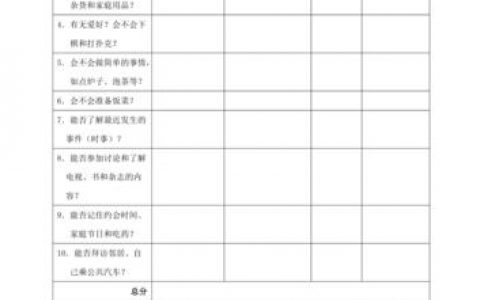 faq参考_FAQ