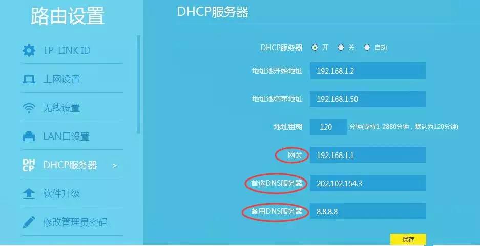 服务器安全的关键是_配置后端服务器的安全组