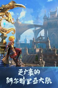 龙之谷2什么时候开服务器
