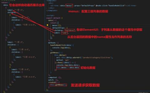 分布式开发_分布式