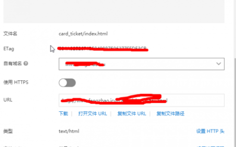 对象存储如何使用URL进行授权访问_使用临时URL进行授权访问