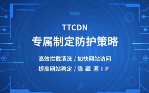 服务器cdn有必要吗_CDN有速度限制吗？