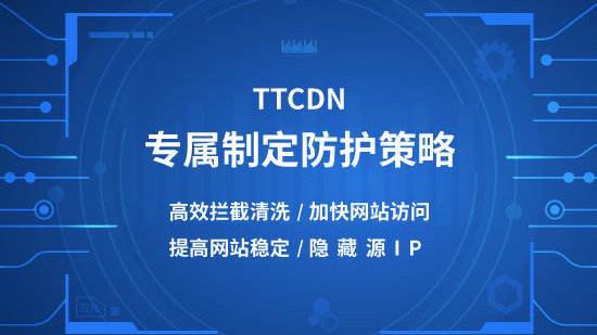 服务器cdn有必要吗_CDN有速度限制吗？