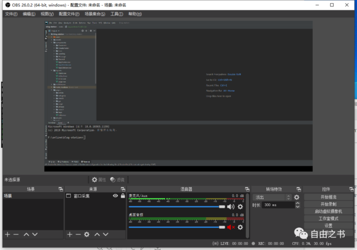 对象存储OBS卸载OBSBrowser _对象存储（OBS）