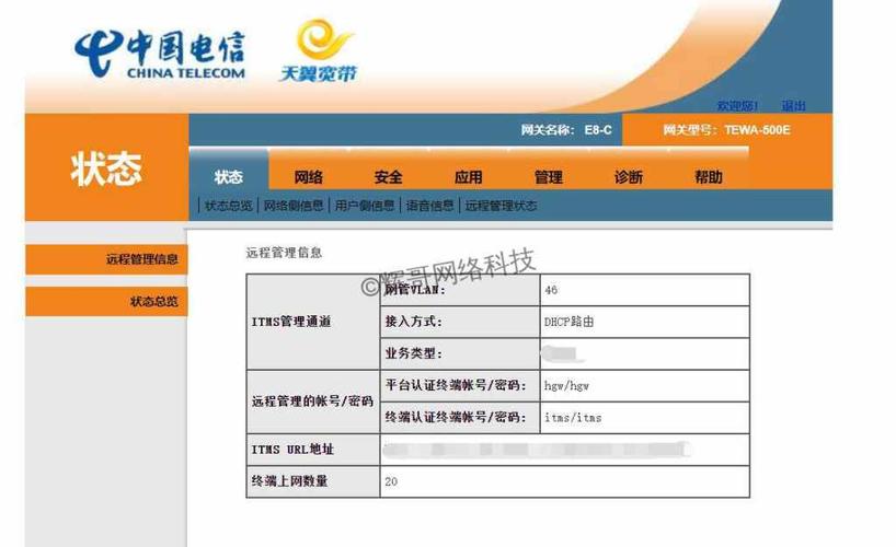 大宽带服务器_如果是家庭宽带可以备案吗？