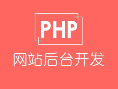 发布 php 微网站_PHP