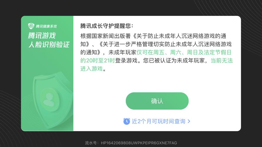 为什么游戏服务器人数有限制