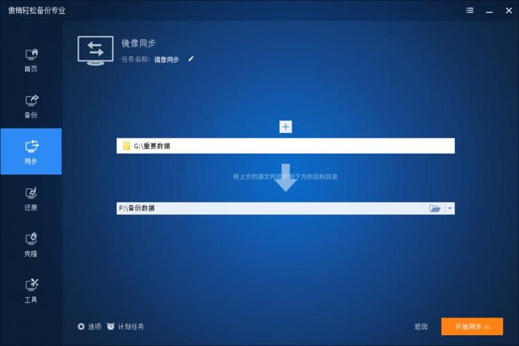 FreeBSD虚拟主机版_镜像停止服务与支持计划