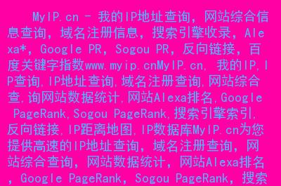 法国网站域名_域名网站检测