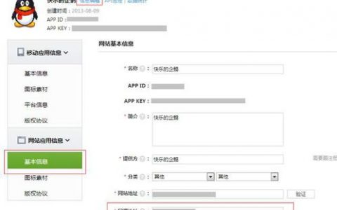 服务器地址可以修改吗_回调地址可以修改吗？