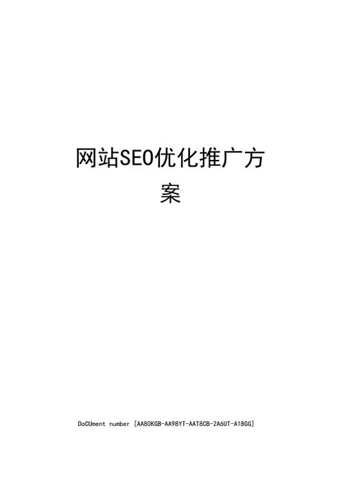 大连网站推广优化_网站推广（SEO设置）